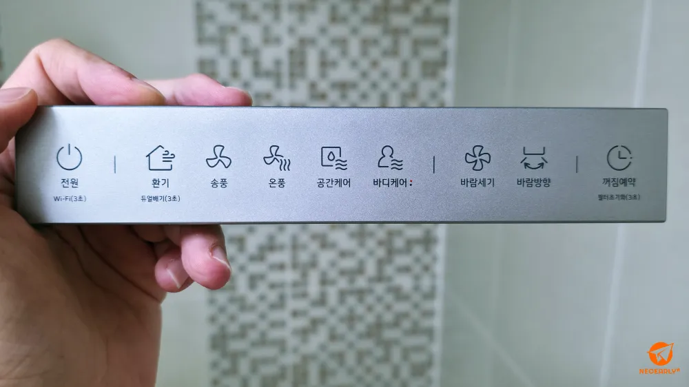 LG ThinQ 앱으로는 환기/송풍/바디케어 모드를 선택할 수 있고, 온풍과 공간케어 운전 모드는 안전을 위해 리모컨으로만 사용이 가능해요.