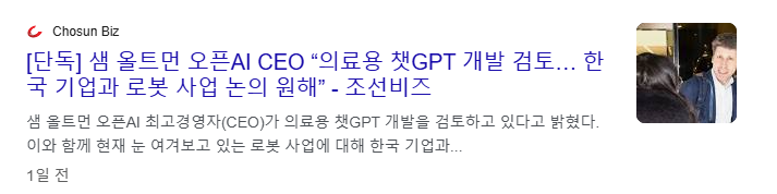 AI의료 관련주