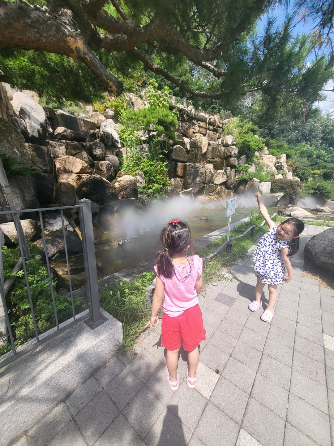 운천공원 인공폭포