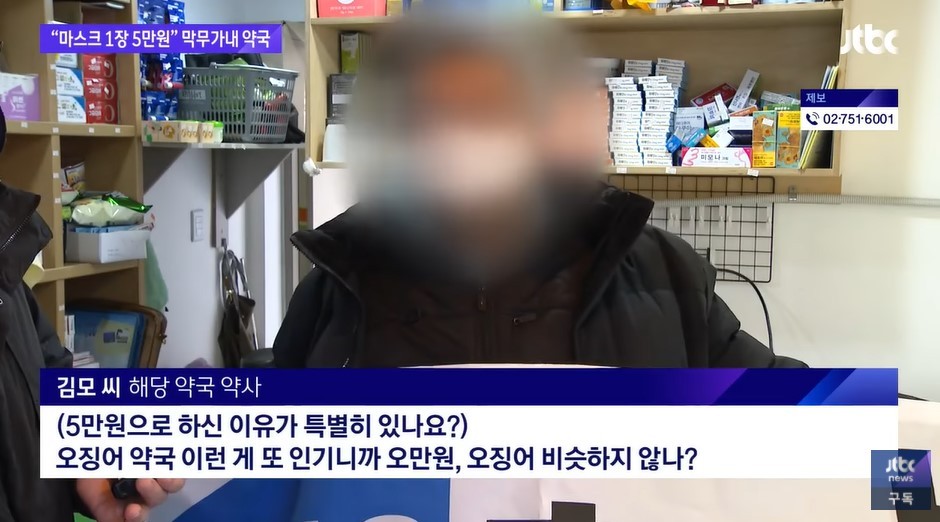 대전 유성구 약국 5만원