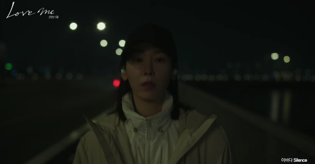 이바다 Silence JTBC 러브 미 OST