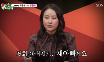 조현아 가수 누구? [+최근 근황과 가족 이야기까지]