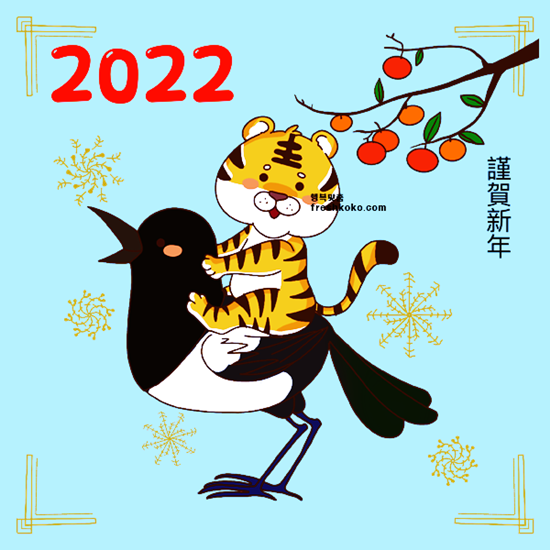 설날 인사 이미지