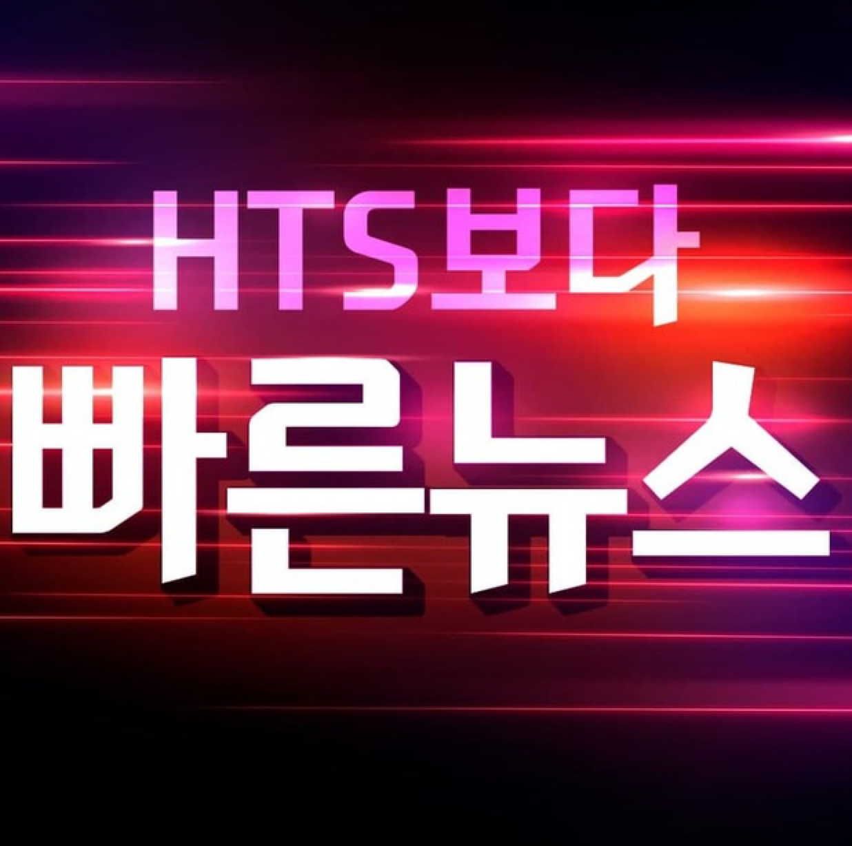 주식 탤래그램 추천