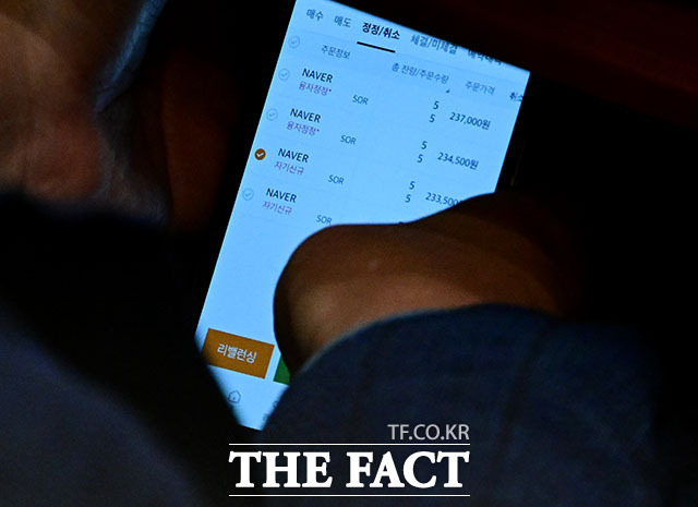 이춘석 의원 차명 거래 의혹