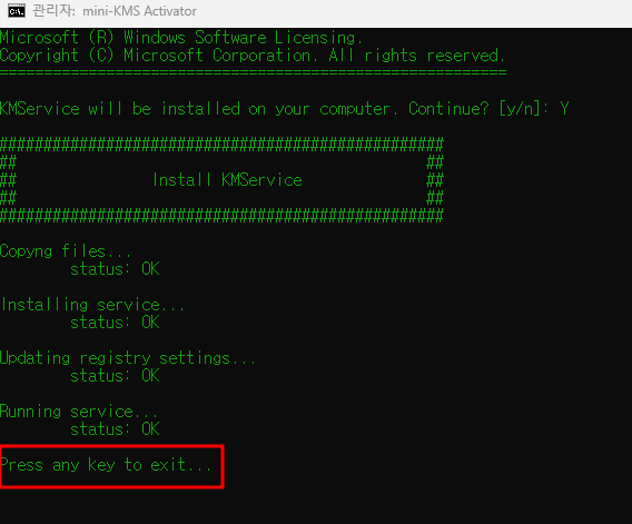 엑셀 제품 인증