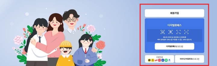 나이스 학부모서비스 성적 조회방법 (1분 소요)
