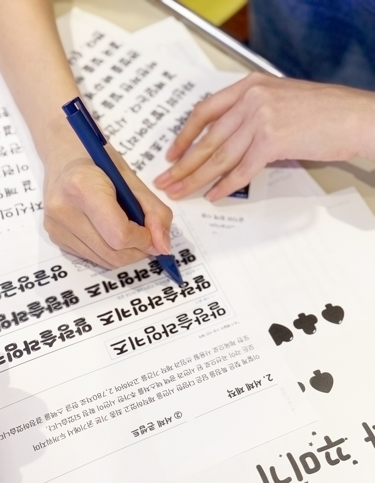 [타입나누기] 말랑슬라임