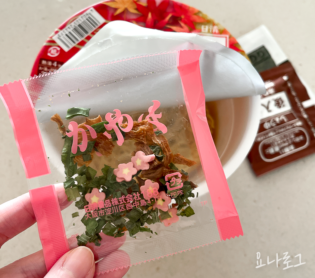 일본편의점 일본여행 일본쇼핑 일본쇼핑리스트 일본돈키호테 일본편의점추천 일본간식 일본편의점추천 일본돈키호테추천 일본컵라면 일본컵라면추천 일본라멘 멘쇼쿠닌 쇼유라멘 토리가라쇼유