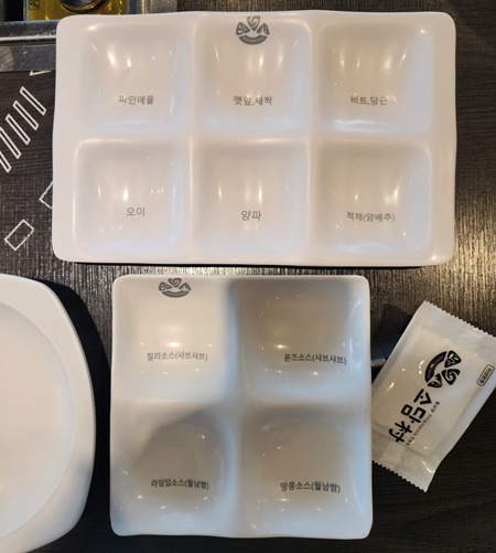 소담촌접시