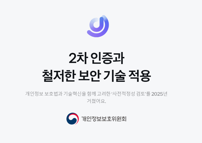 토스 페이스페이 오류 해결법 : 등록·인식·결제 안 될 때 대처법 총정리