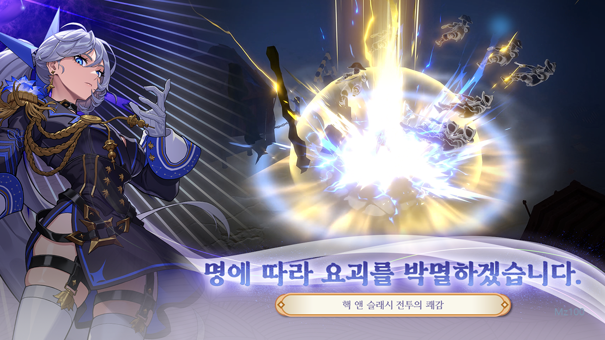 도사 가디언즈 살펴보기 4