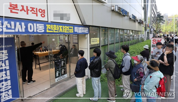 가입자 유심(USIM) 정보를 탈취당한 SK텔레콤이 유심 무료교체 서비스를 시작한 28일 서울 시내 한 SKT 대리점에서 한 가입자가 유심이 조기 소진되자 '재고 현황'을 제대로 공지하라며 항의하고 있다.