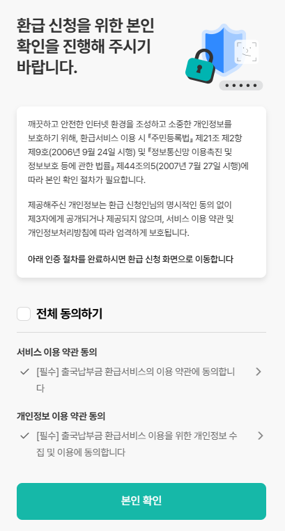 신청방법
