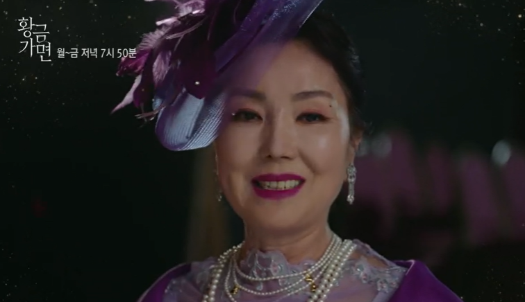 고미숙 / 이휘향