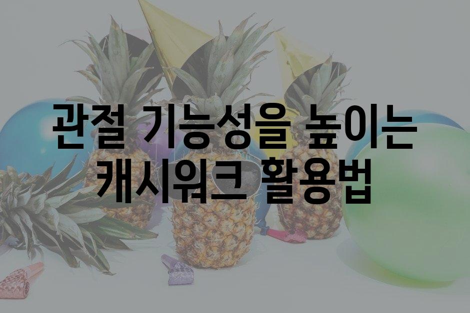 샘플 (13)