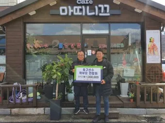 축구선수학부모연합회 숭실대학교 경남 천안_3