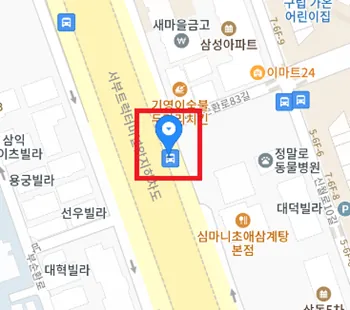 강신중학교 인천공항 6014번 공항버스 타는 곳