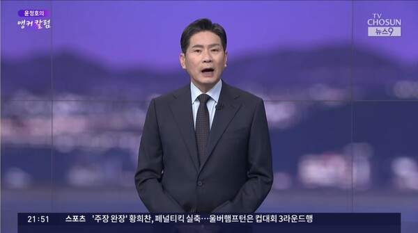 윤정호 국민의힘 갈라파고스 정당