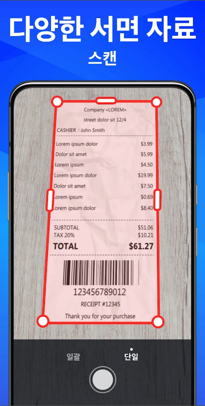 PDF 스캐너 앱, Any Scanner, PDF 스캐너, DocScan, OCR(광학 문자 인식) 기능, 모든 종류의 문서를 PDF로 전환, 전자 서명