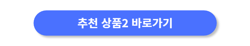 버튼