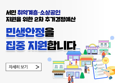 폐업 분할상환 보증