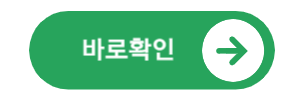 미환급액