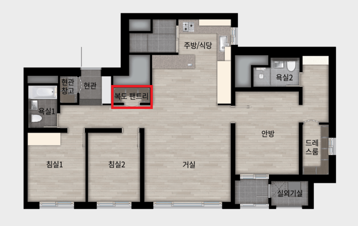팬트리