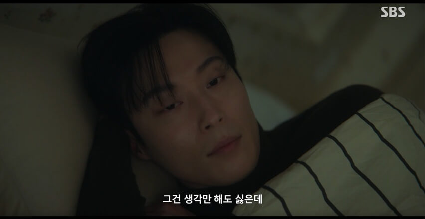 SBS 멋진 신세계 공식 홈페이지 자료 53