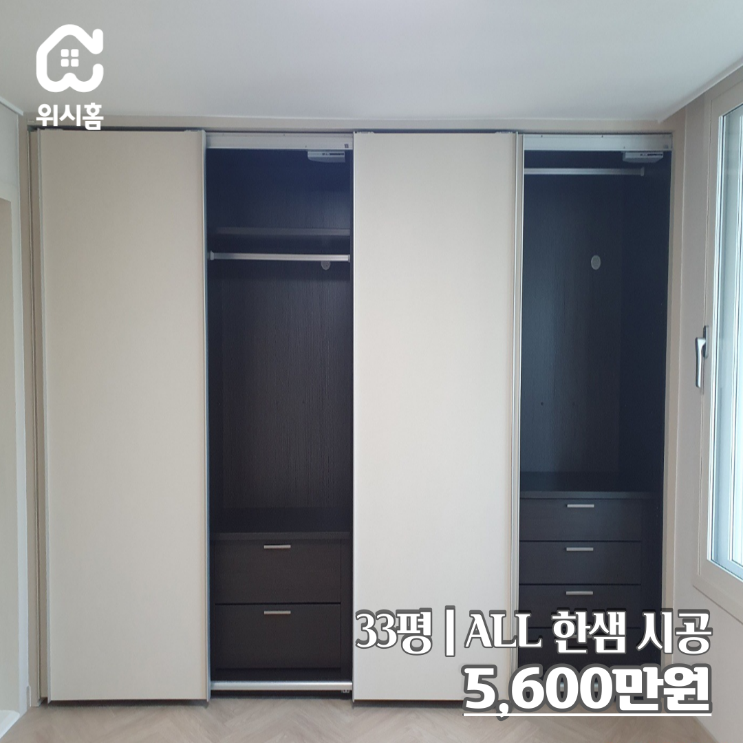 한샘키친