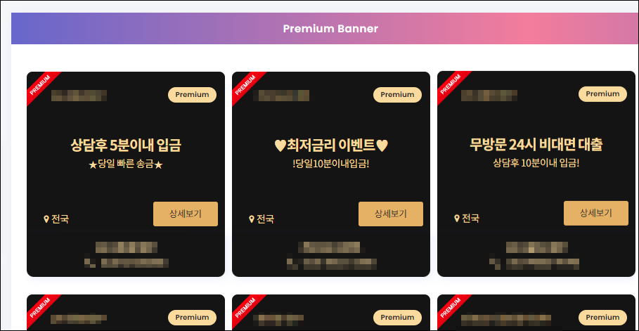 대출하니 홈페이지