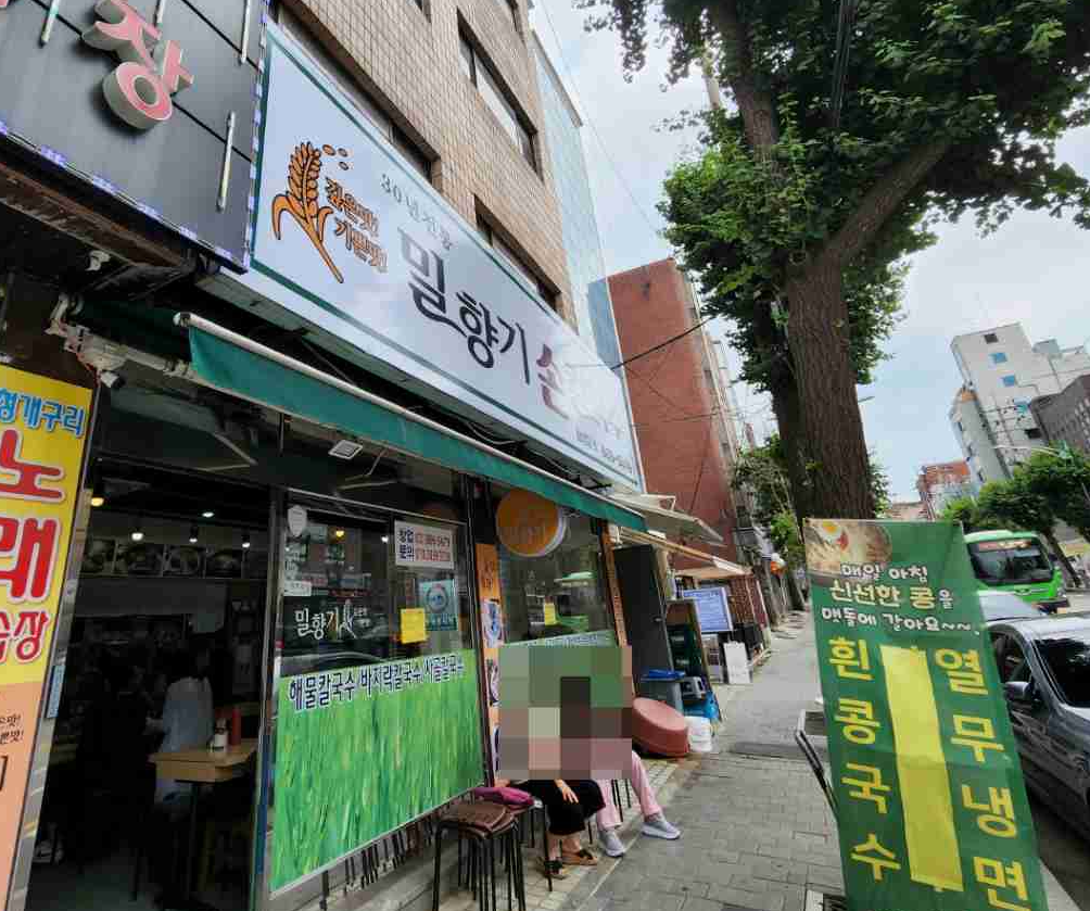 밀향기칼국수-가게입구