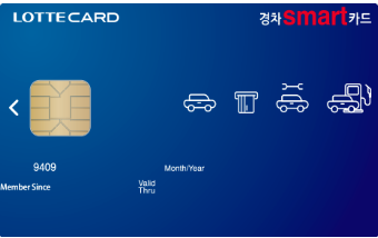 롯데 경차카드