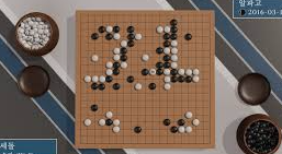 한게임 바둑 바로가기 바둑뉴스 설치 기본정보