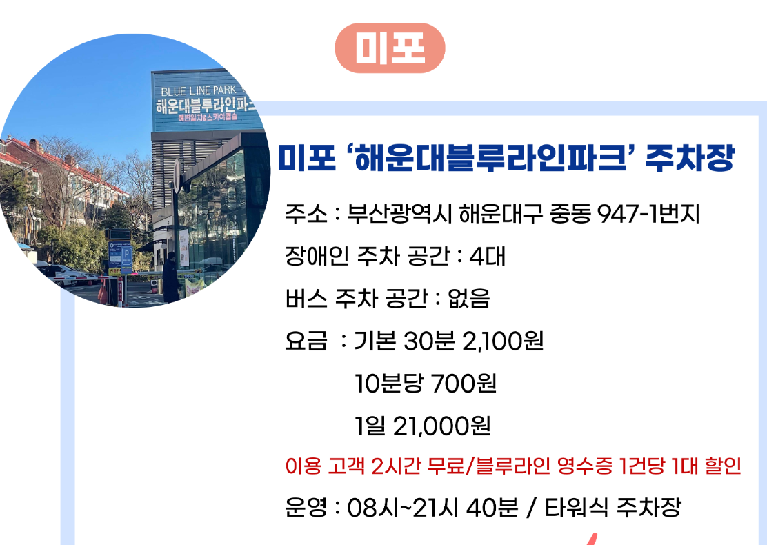 출처. 홈페이지
