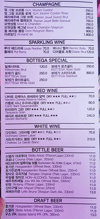 더클리프메뉴