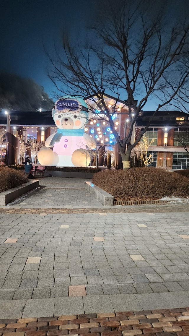 곤지암리조트