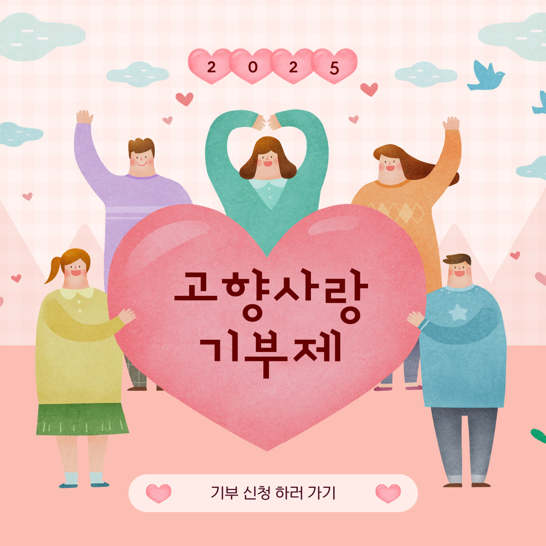 아로스 팝업