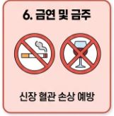 신장이 안좋으면 나타나는 증상