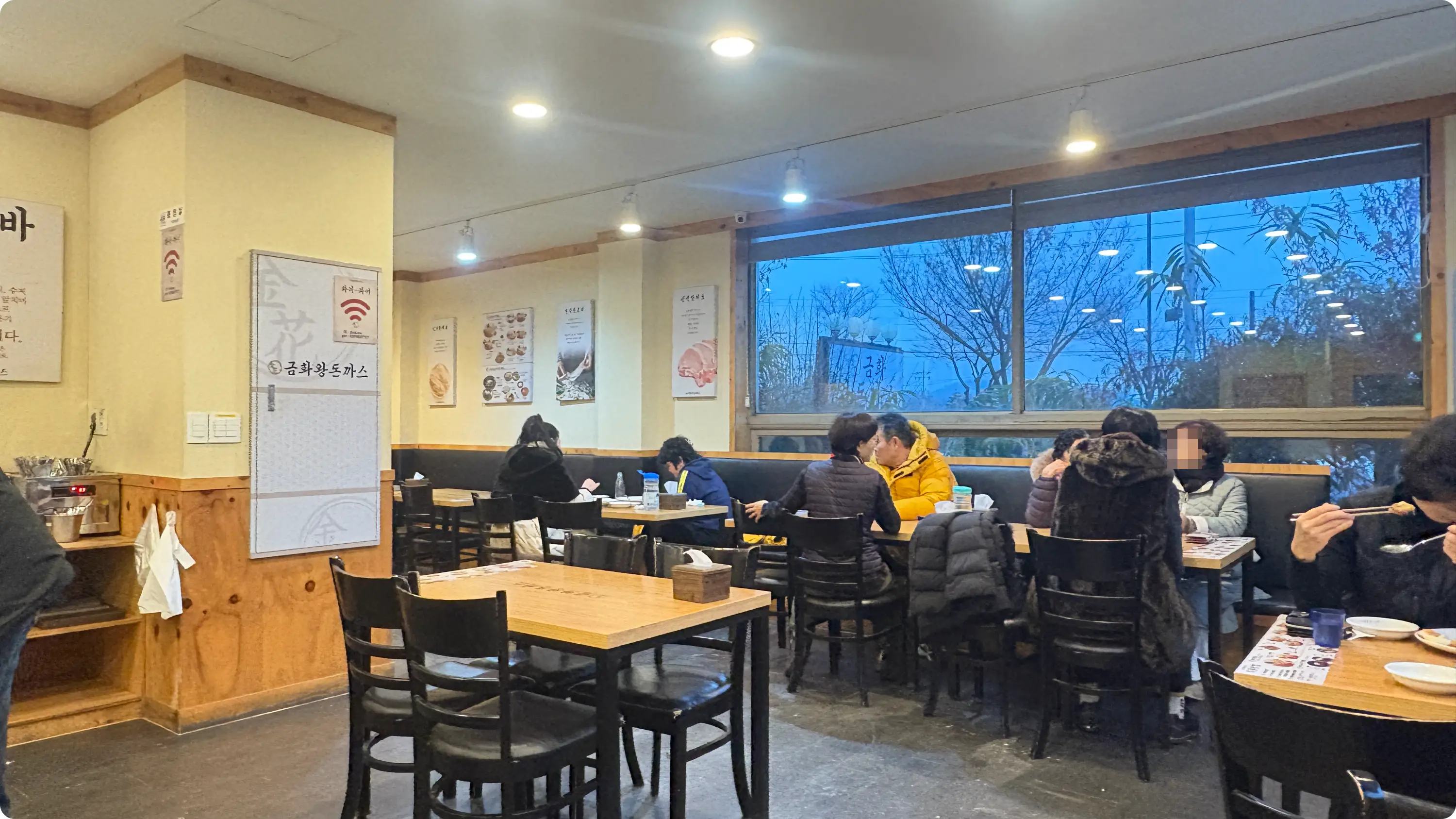 금화왕돈까스 - 매장 내부