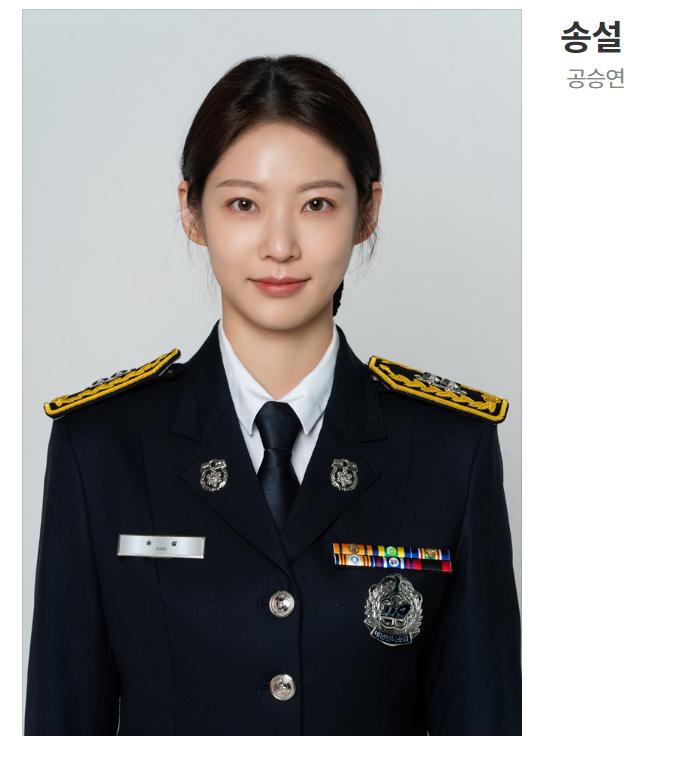 소방서 옆 경찰서 그리고 국과수 출연진