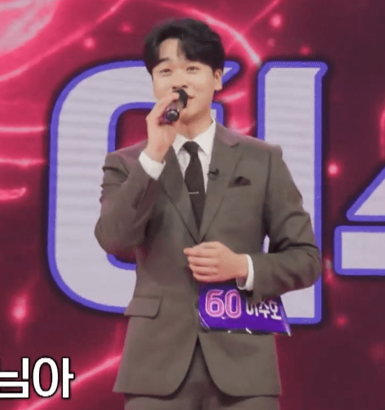 이수호(도성) 배신자