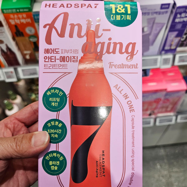 헤드스파7 안티에이징 워터 트리트먼트 올리브영 트리트먼트 추천