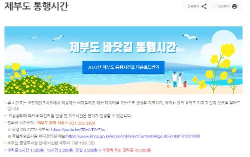 화성시청홈페이지