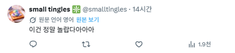 태국에서 무대 찢었다는 키오프 | 인스티즈