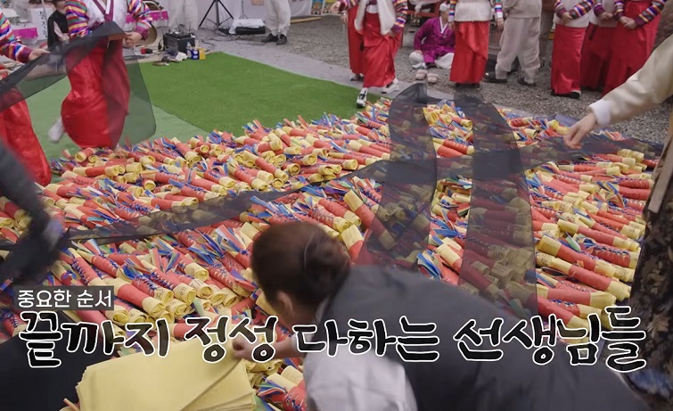 고춘자-무속인-점집-위치-예약