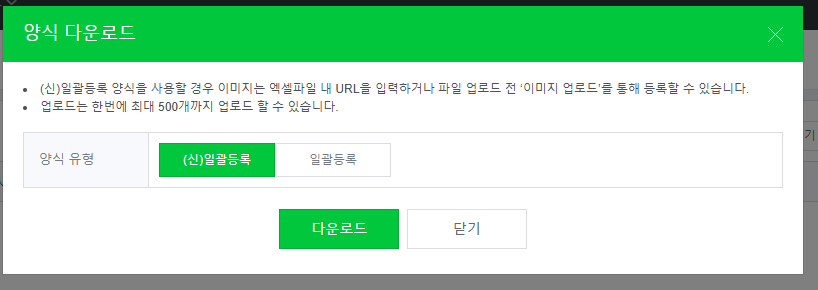 양식 다운로드
