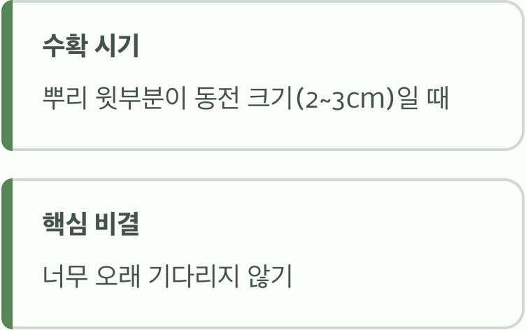 가장 큰 즐거움, 수확의 기쁨