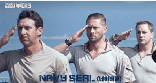 강철부대 시즌3 재방송, 출연진