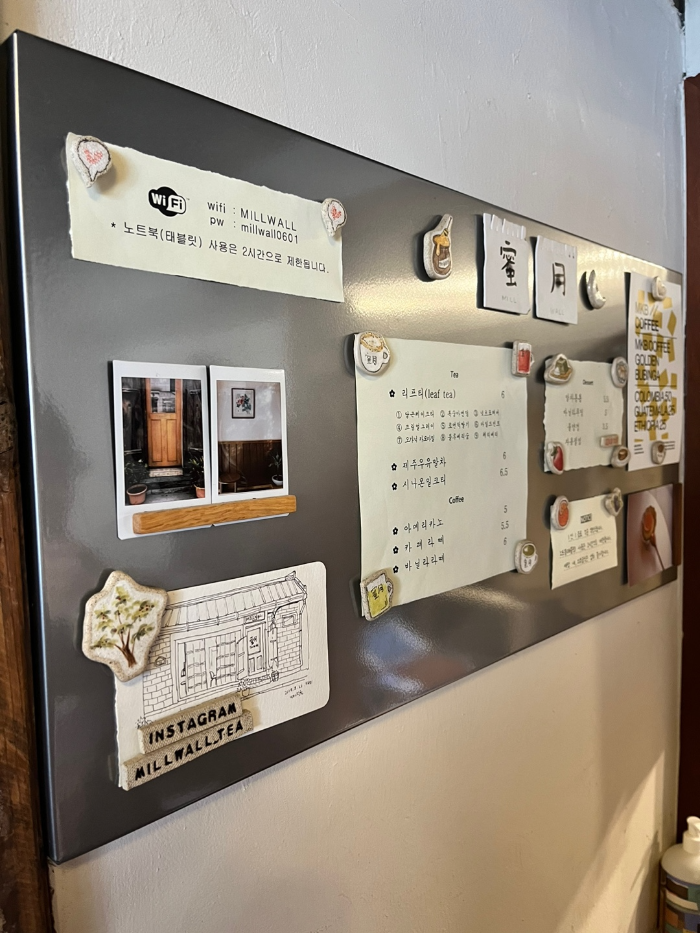 밀월 메뉴 정보